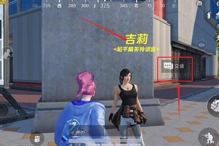 和平精英怎么开外挂详细解说(和平精英怎么开外挂详细教学)