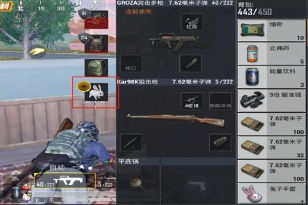 和平精英awm一打一个准是外挂吗(和平精英awm一局只有一把吗)