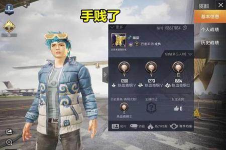 和平精英电竞耳机挂颈怎么办(和平精英耳机碍手怎么办)