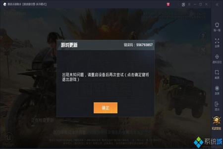 和平精英遇到外挂太多怎么办（和平精英里面遇到外挂怎么办）