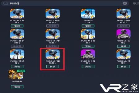 和平精英免费开挂神器下载安装(和平精英开挂神器付费版下载安装)