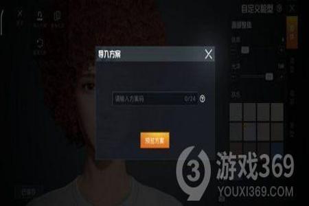 和平精英开挂残留文件怎么弄(和平精英外挂文件怎么导入)