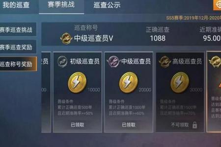 和平精英有哪些挂不容易被封(和平精英哪种挂不太容易封)