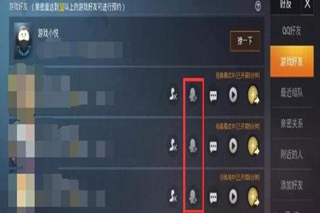 和平精英开挂被封会影响qq号吗(和平精英开挂被封qq还能用吗)