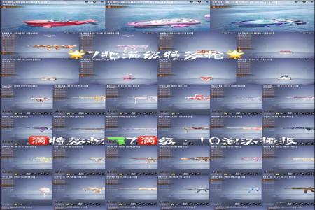 和平精英战神20kd算不算挂(和平精英战神kd值)