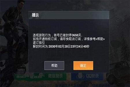 和平精英外挂泛滥成灾怎么办(和平精英外挂泛滥怎么玩)