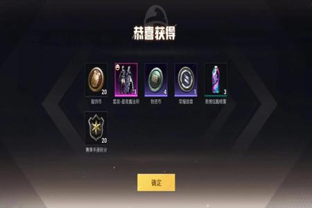 和平精英如何假装大佬开挂