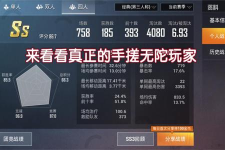 怎么分辨和平精英的玩家开外挂(和平精英怎么看玩家开挂)