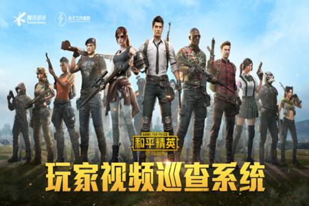 和平精英平民玩家大战开挂玩家(和平精英中国玩家大战日本玩家)