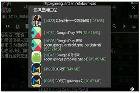 GG修改器如何开和平精英的挂(gg修改器免root如何使用和平精英)
