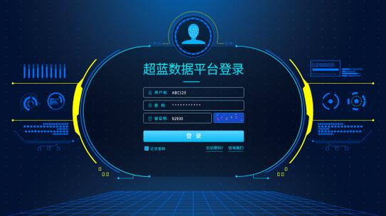 和平科技购买网站官网下载