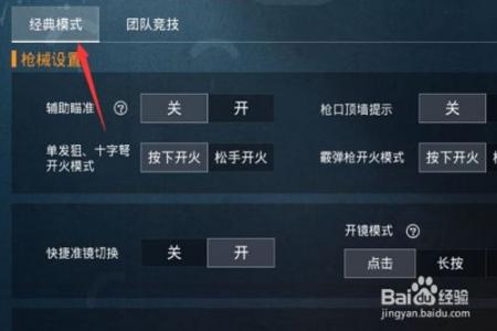怎么在和平精英里面添加外挂(怎么在和平精英里面看到外挂啊)