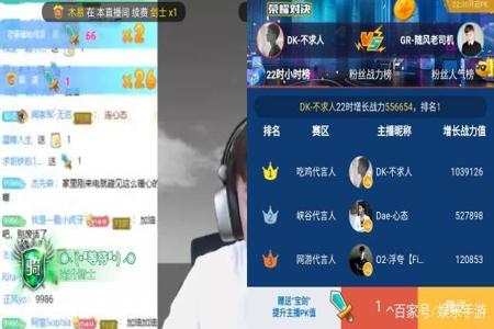 虎牙和平精英主播直播开挂