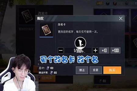 和平精英挂哥一般是什么名字(和平精英挂哥是什么意思)