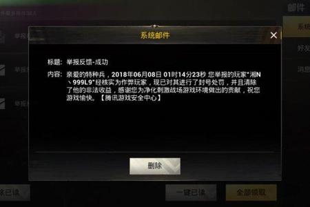 和平精英免root的挂稳定吗(和平精英外挂有免root的吗)