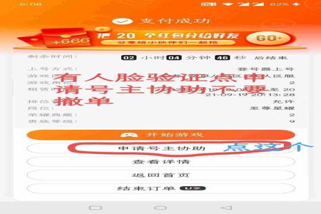 和平精英q区开挂微信区会封吗(和平精英qq区开挂微信区会封吗)
