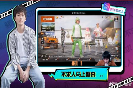 和平精英x车队一休锤哥是挂嘛(和平精英x车队一休是哪里人)