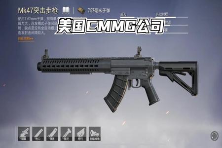 和平精英哪个模式里面可以开挂(和平精英哪个模式可以开启无敌)