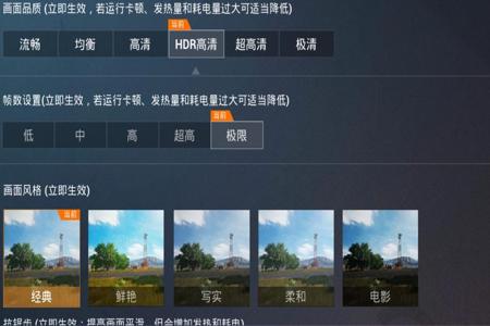vivo和平精英外挂怎么下手机版本号(vivo和平精英物理外挂怎么调)