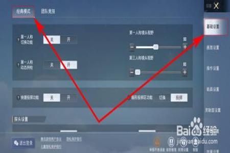 和平精英开挂直播名单怎么弄(和平精英开直播怎么弄)
