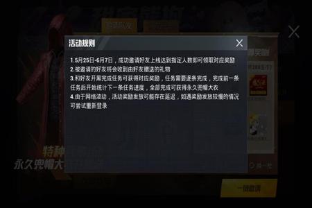 和平精英里面开了挂怎么没有用啊(和平精英开了挂之后应该怎么使用)