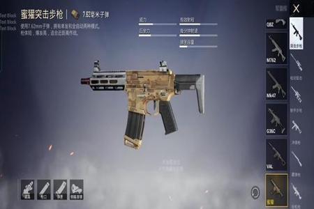 和平精英里的外挂武器有什么用(和平精英里的武器有什么)