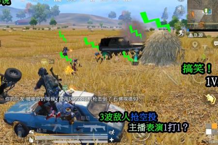 和平精英队友是外挂我能炸吗(和平精英队友外挂影响我吗)