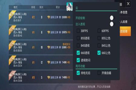 和平精英为什么外挂老是掉线(和平精英为什么老是掉线)