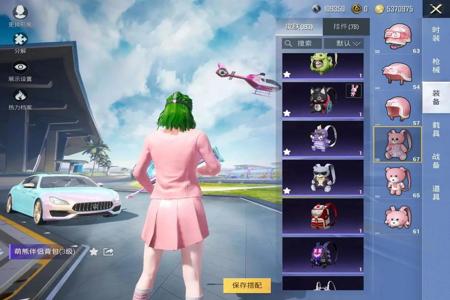 火箭少女玩和平精英整天遇到外挂（火箭少女玩和平精英被欺负）
