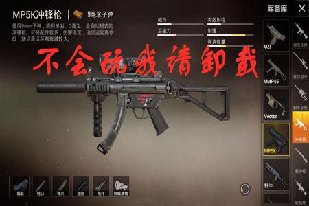 和平精英怎么样才能不用挂子弹(和平精英怎么样才能发射子弹)
