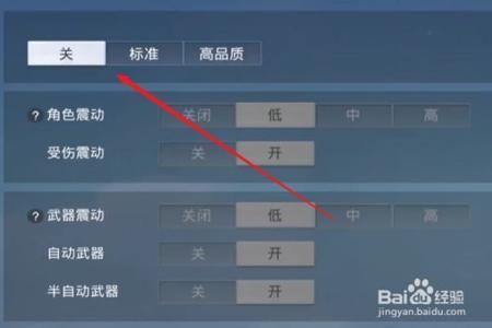 和平精英里面哪个才是开挂方式(在和平精英里面是怎么开挂的)