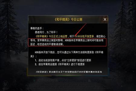 和平精英开挂最新版本下载安装(和平精英开挂神器下载安装)