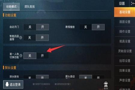 和平精英的挂怎么都是按天收费(和平精英的挂是怎么用的)