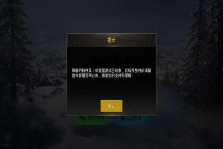和平精英外挂是从什么开始的(和平精英外挂是怎么开启的)