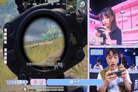 和平精英女主播说自己没开挂(和平精英女主播开挂被揭穿)