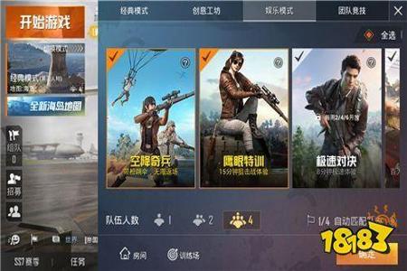 和平精英中怎么才能开始开挂模式（和平精英中怎么样才能开挂）