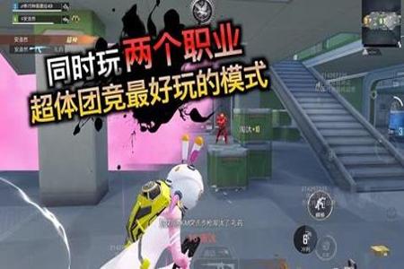 和平精英外挂打团竞遇到外挂(和平精英超体团竞遇到外挂)