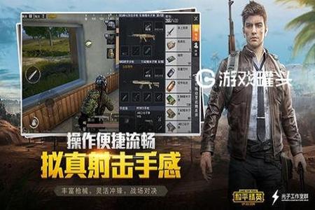 和平精英到底怎么样才能开挂(和平精英到底要怎么才能开挂)