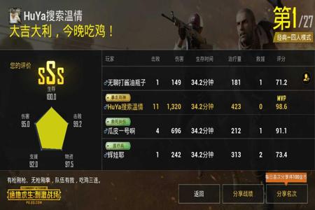 和平精英外挂看到人后不能动(和平精英为什么外挂不能用)