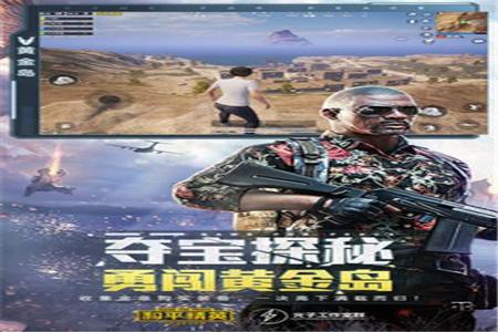 和平精英开挂游戏软件美化包免费(和平精英开挂游戏软件下载)