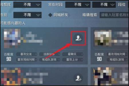 和平精英开挂是怎么被检查出来的(和平精英开挂怎么被检测)