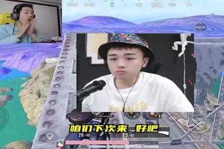 鲨鱼解说和平精英差点被外挂秒了(鲨鱼解说和平精英被队友骂)