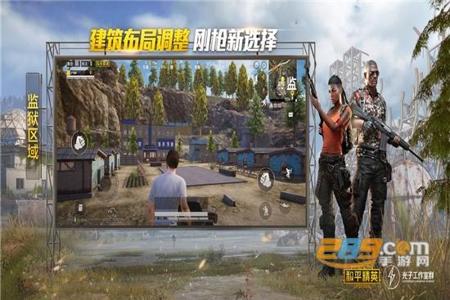和平精英开挂透视自瞄软件下载(和平精英开挂神器软件下载)