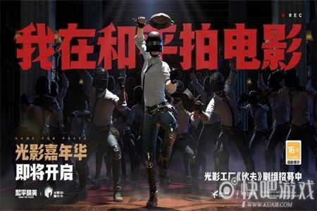 和平精英开外挂会被封ip吗（和平精英开挂会不会封ip）