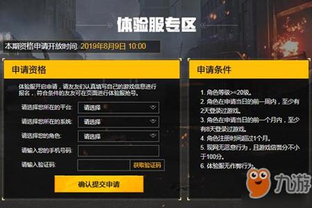 为什么和平精英不开挂也高风险(为什么和平精英不能开挂)