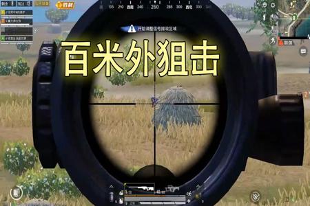 和平精英那些开挂玩家的高端操作(和平精英那些大神玩家的基础操作)
