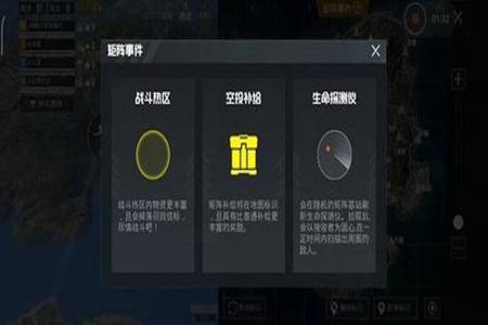 和平精英里面的加速器怎么开挂(和平精英里的加速器怎么获得)