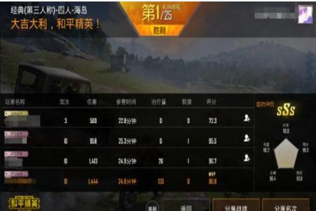 和平精英开挂怎么开教程图片