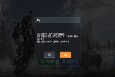 和平精英啥外挂框架不会被检测(和平精英外挂怎么不被系统检测到)