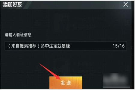 玩和平精英队友开挂怎么回事（和平精英发现队友开挂怎么办）
